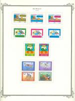 WSA-Kuwait-Postage-1984-2.jpg