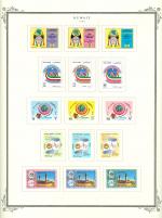 WSA-Kuwait-Postage-1989-1.jpg