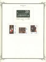 WSA-Kuwait-Postage-1991-2.jpg