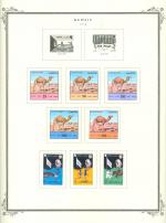 WSA-Kuwait-Postage-1992-1.jpg