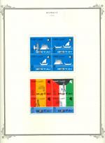 WSA-Kuwait-Postage-1992-4.jpg