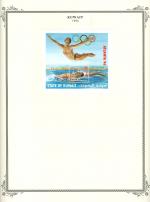 WSA-Kuwait-Postage-1996-3.jpg