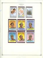 WSA-Liberia-Postage-1981-83.jpg