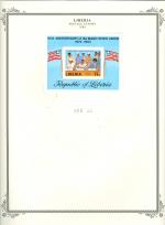 WSA-Liberia-Postage-1984-3.jpg