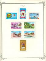WSA-Oman-Postage-1985.jpg