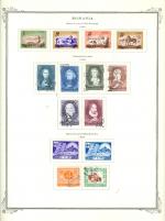 WSA-Romania-Postage-1955-56.jpg