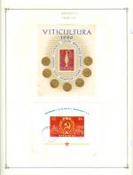 WSA-Romania-Postage-1960-61.jpg