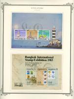 WSA-Singapore-Postage-1982-83-2.jpg