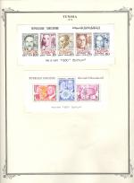 WSA-Tunisia-Postage-1974-2.jpg