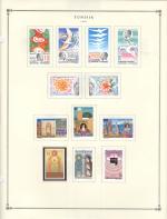 WSA-Tunisia-Postage-1981-1.jpg