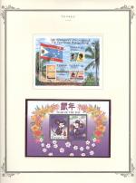 WSA-Tuvalu-Postage-1996-1.jpg