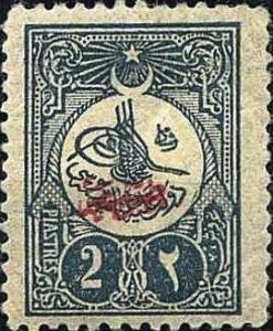 Colnect-1435-082-Newspapers-stamp---Tughra-of-Mehmed-V.jpg