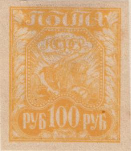 Colnect-4014-250-First-definitive-issue.jpg