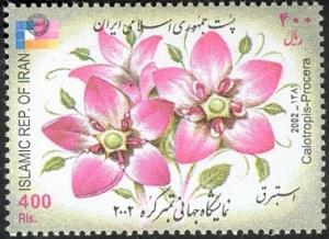 Colnect-1103-287-Philakorea-2002-World-Stamp-Exhibition---Flowers---Calotropi.jpg