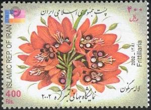 Colnect-1460-932-Philakorea-2002-World-Stamp-Exhibition---Flowers---Frittilla.jpg