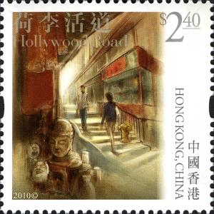 Colnect-1824-696-Characteristic-Streets-in-Hong-Kong.jpg