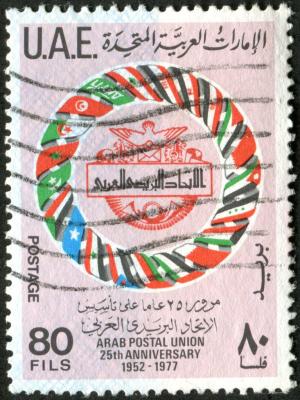 Colnect-4002-064-Emblem-of-the-Arab-Postal-Union-flags-of-the-Member-States.jpg