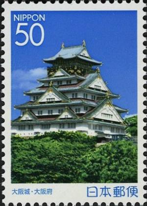Colnect-4008-993-Osaka-Castle---Osaka-Prefecture.jpg