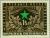 Colnect-136-376-Esperanto-Star-surrounded-by-leaves.jpg