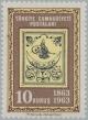 Colnect-2576-916-Stamp-centenary.jpg