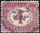 Colnect-3607-896--Egypt-Postage-Due-Stamp-of-1889-Overprinted--SOUDAN-.jpg