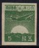 Japanese_5sen_stamp_of_Hien.JPG
