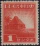 Philippines_1c_stamp_in_1943.JPG