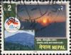 Colnect-1980-151-Visit-Nepal-Sunrise-Shree-Antudanda-Ilam.jpg
