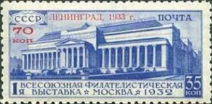 Colnect-192-580-Red-70K--Leningrad--surcharge-on-1932-35K-Stamp-SU-423C.jpg