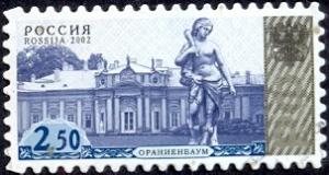 Colnect-2113-456-4th-Definitive-Issue---Oranienbaum-Chinese-Palace.jpg