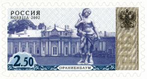 Colnect-2666-820-4th-Definitive-Issue---Oranienbaum-Chinese-Palace.jpg