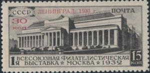 Colnect-456-892-Red-30K--Leningrad--surcharge-on-1932-15K-Stamp-SU-422A.jpg