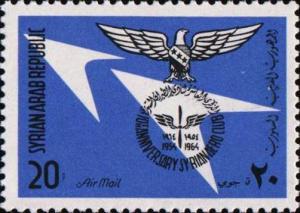 Colnect-1502-788-Arms-of-Syria---Aero-Club-Emblem.jpg