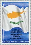 Colnect-174-665-20-Years-Cyprus-Independence---Cyprus-Flag.jpg