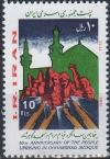 Colnect-1955-360-Insurgents-in-front-of-the-mosque.jpg