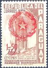 Colnect-2309-624-Jesuit-Ruins-stamps-of-1955-surcharged.jpg