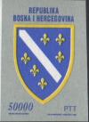 Colnect-6450-379-Coat-of-Arms-of-Bosnia-and-Herzegovina.jpg