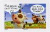 Colnect-767-289-Humorous-cow-by-Alexis-Nesmes.jpg