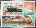 Colnect-2503-891-Rembrandt-Express-Germany-and-Mali-Stamp-of-1970.jpg