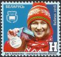 Colnect-5042-173-Belarusian-Medalists-at-the-2018-Winter-Olympic-Games.jpg