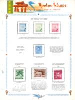 WSA-Ryukyu_Islands-Stamps-1951-52.jpg