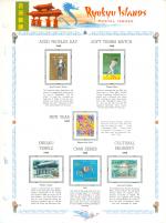 WSA-Ryukyu_Islands-Stamps-1968-2.jpg