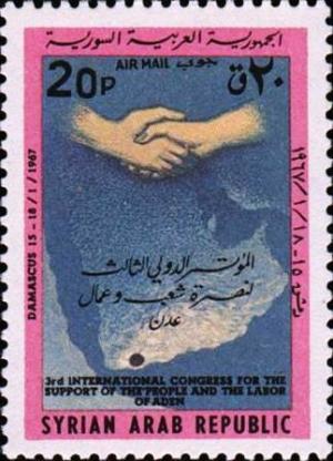 Colnect-1503-953-Clasped-hands--amp--Map-of-south-Arabia.jpg