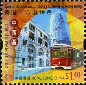 Colnect-1814-600-Special-Attractions-of-the-18-Districts-in-Hong-Kong.jpg