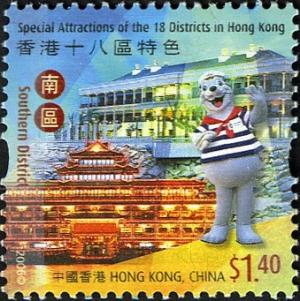 Colnect-1814-603-Special-Attractions-of-the-18-Districts-in-Hong-Kong.jpg