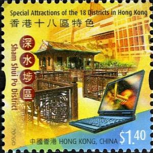 Colnect-1814-607-Special-Attractions-of-the-18-Districts-in-Hong-Kong.jpg