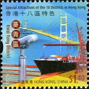 Colnect-1814-611-Special-Attractions-of-the-18-Districts-in-Hong-Kong.jpg