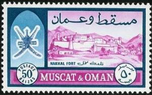 Colnect-1890-641-Sultan-s-Crest-and-Nakhal-Fort.jpg