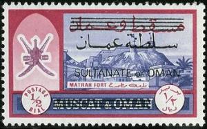 Colnect-1902-209-Sultan--s-Crest-and-Mutrah-Fort.jpg