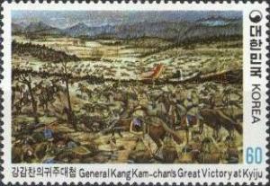 Colnect-2754-934-Gen-Kang-Kam-chan%E2%80%99s-Victory-at-Kyiju-by-Lee-Yong-hwan.jpg